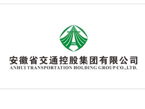 <b>安徽省交通控股集团公司</b>