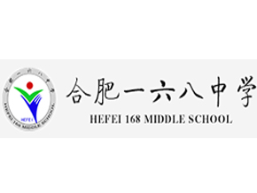 合肥一六八中学